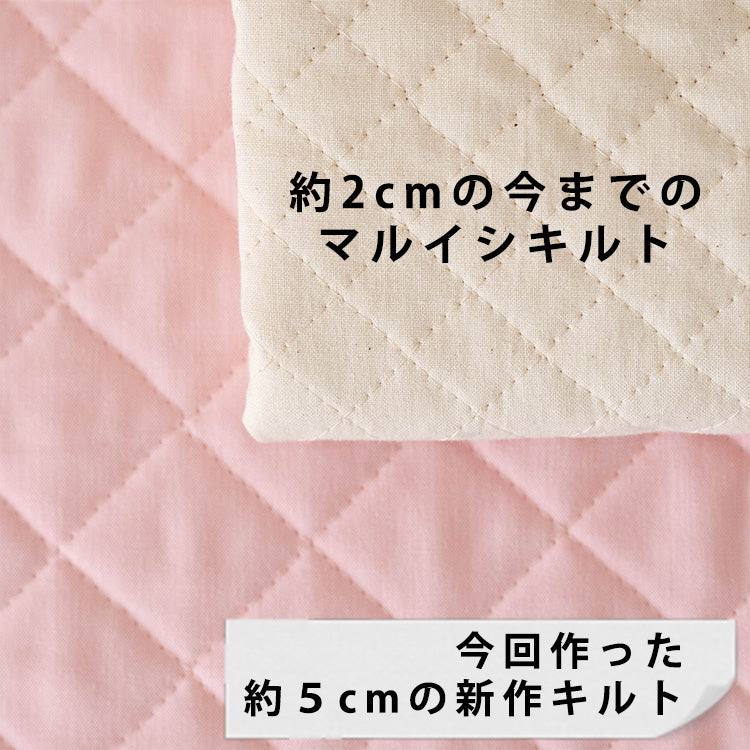 キルト 生地 布 手芸 2mm厚 106cm幅 50cm単位