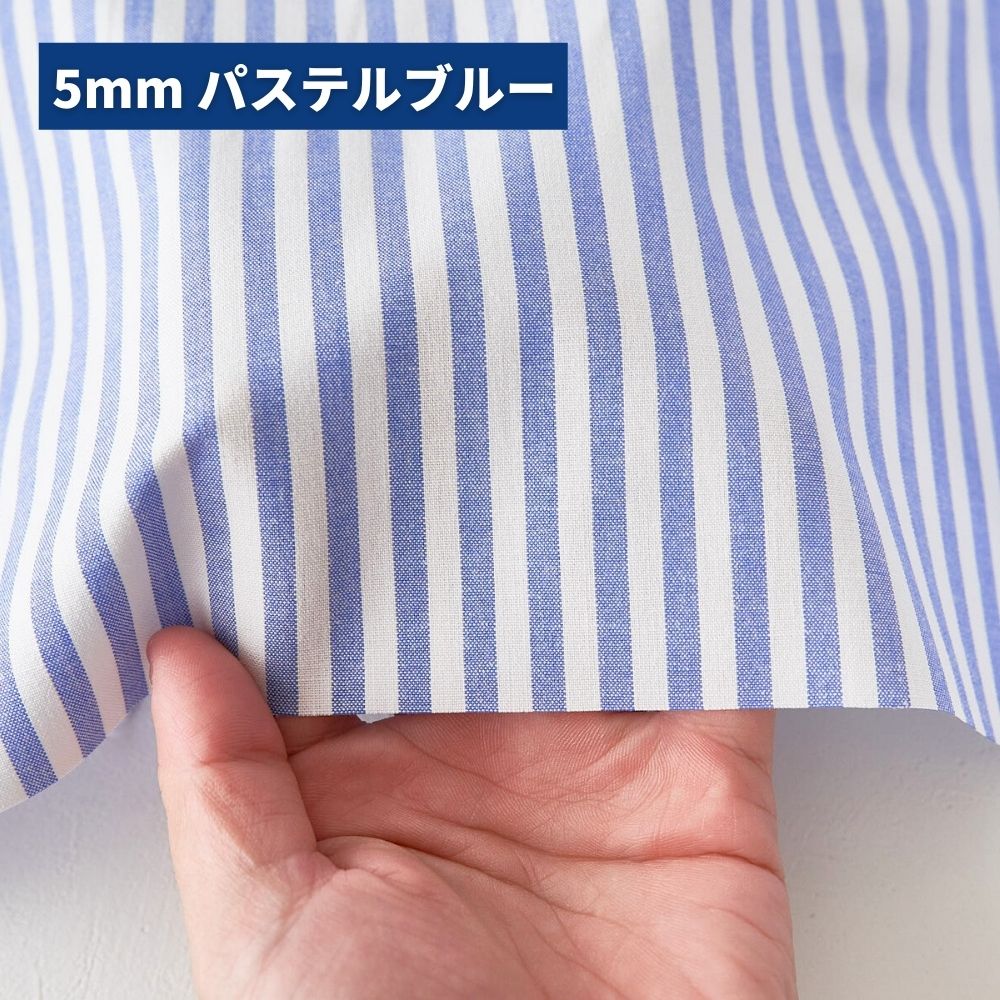 綿ポリダンガリー ストライプ パステルブルー
