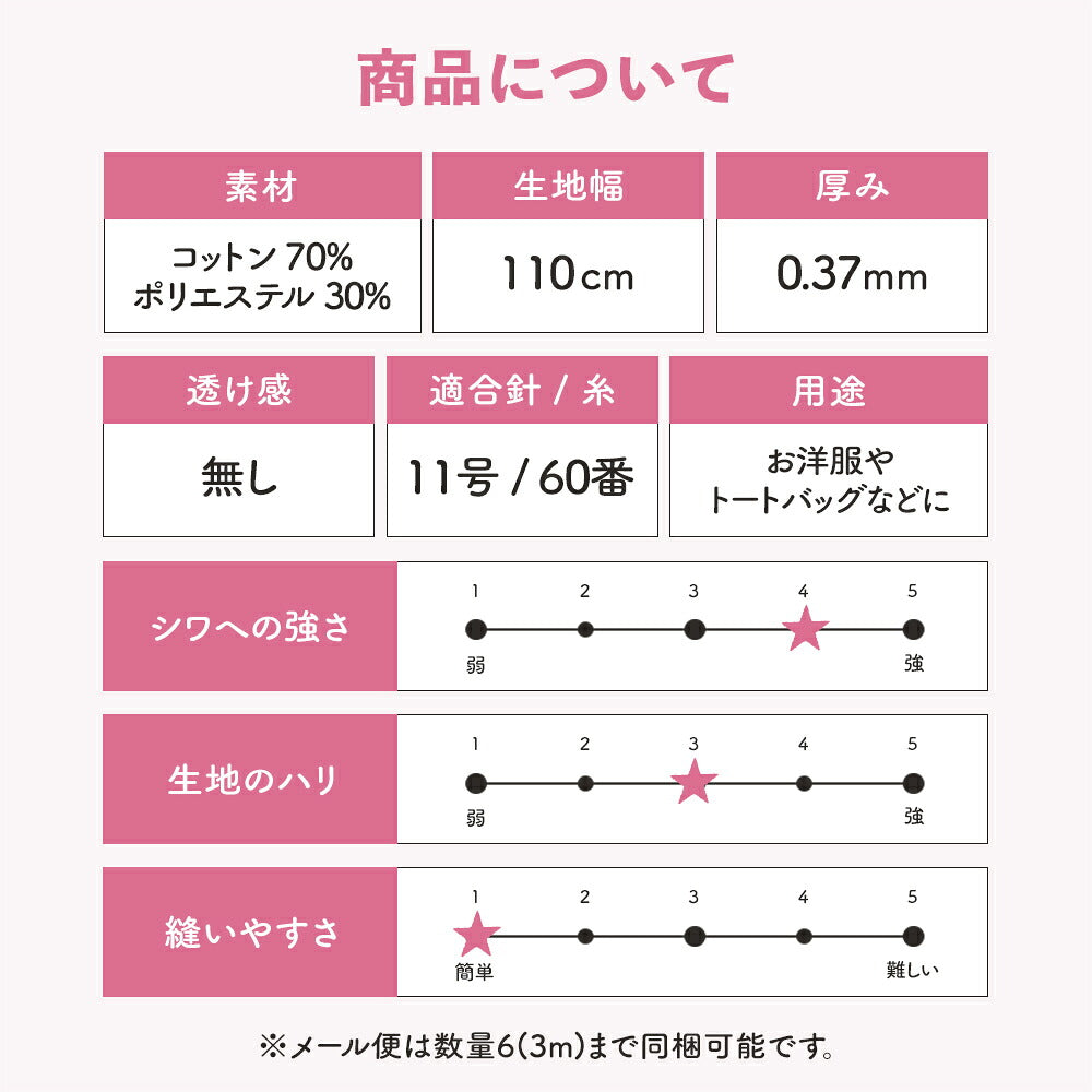 綿ポリダンガリー ストライプ#カラー_共通