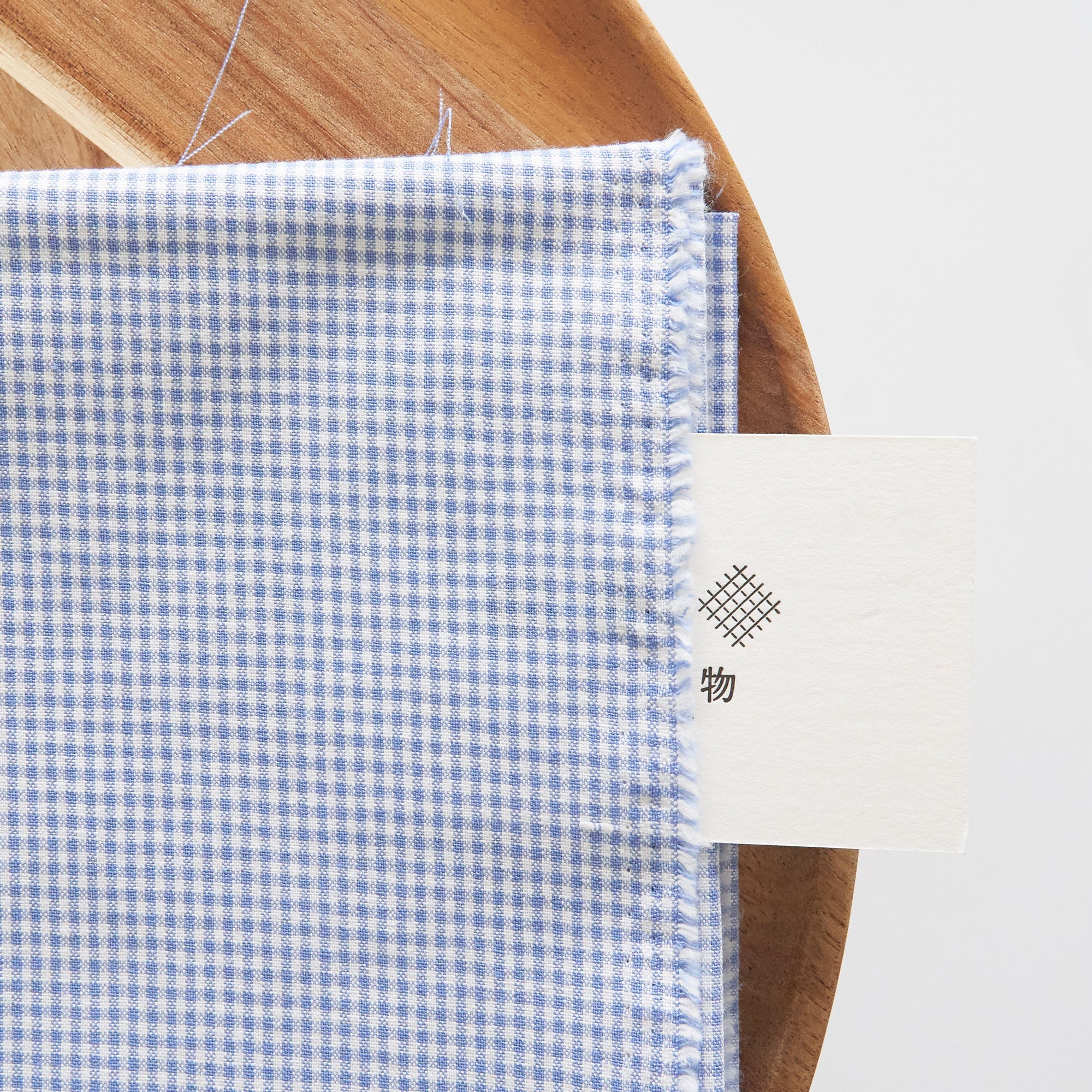 綿ポリ交織ダンガリー1.5mmギンガム#106 マリンブルー