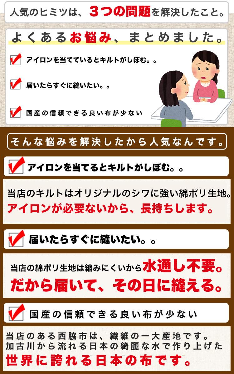 綿ポリ交織ダンガリー 3mmギンガムチェックキルト