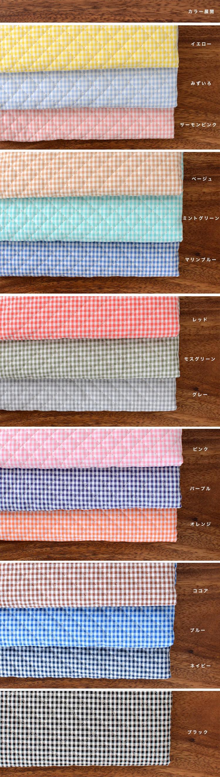 綿ポリ交織ダンガリー 3mmギンガムチェックキルト