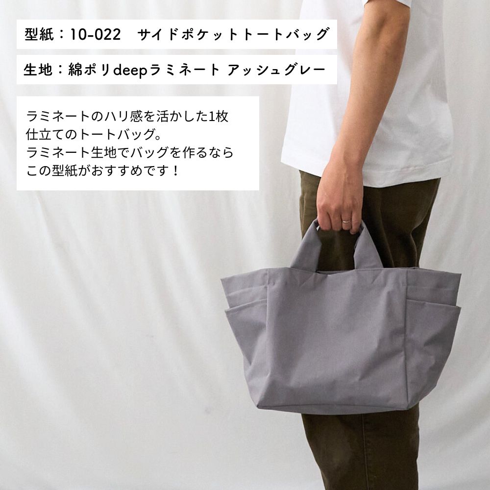 綿ポリ ラミネート 防水 撥水 ギンガムチェック