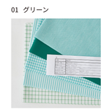 送料無料 綿ポリ ちいさな 推し色 ハギレセット お試しやドール服に メール便発送