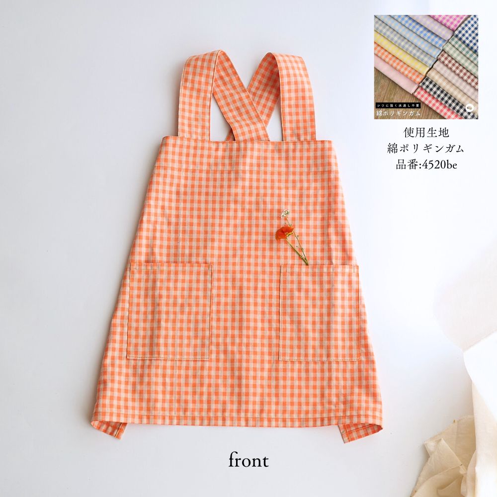 5-001バッククロスエプロンの型紙