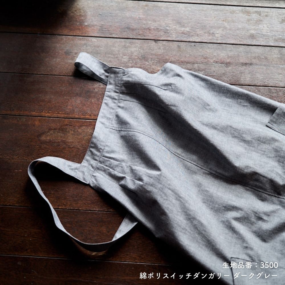 フレンチダーツエプロンの型紙