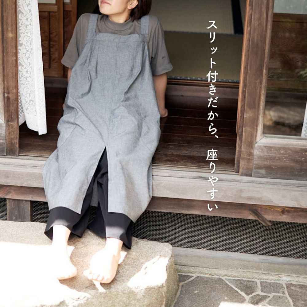 フレンチダーツエプロンの型紙