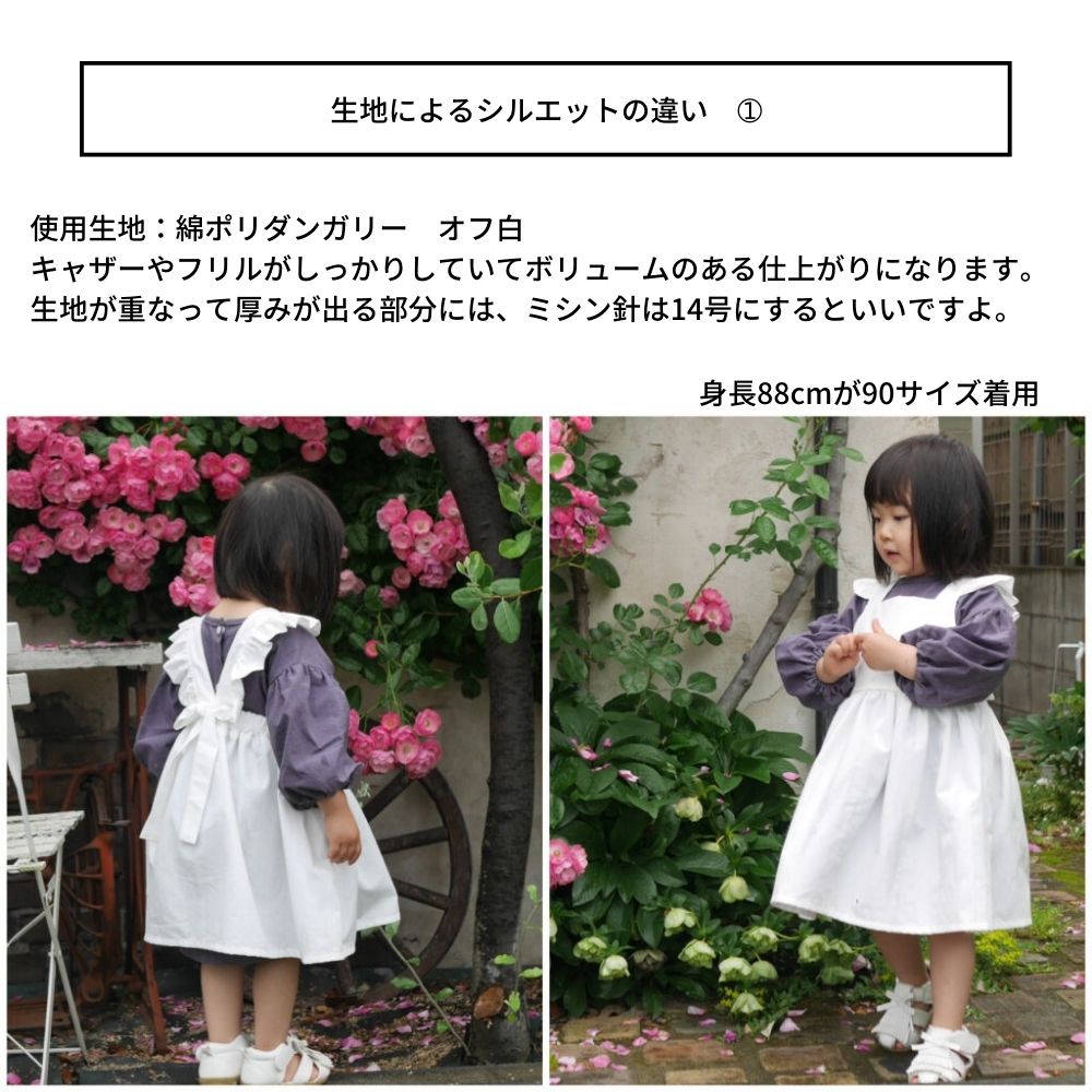 バックリボンフリルエプロン