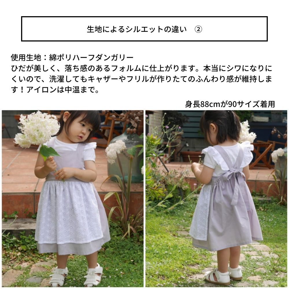 バックリボンフリルエプロン