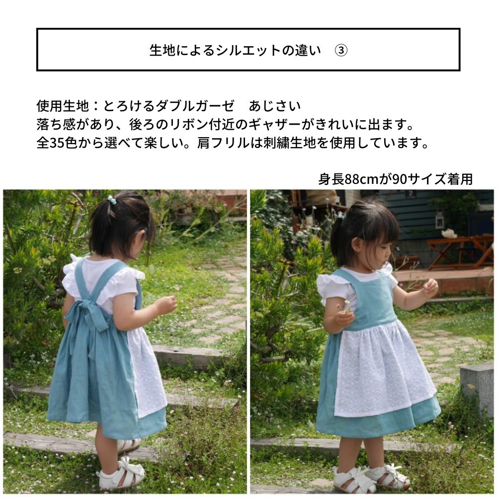 バックリボンフリルエプロン