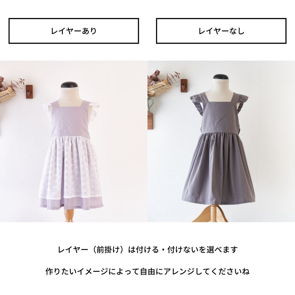 バックリボンフリルエプロン