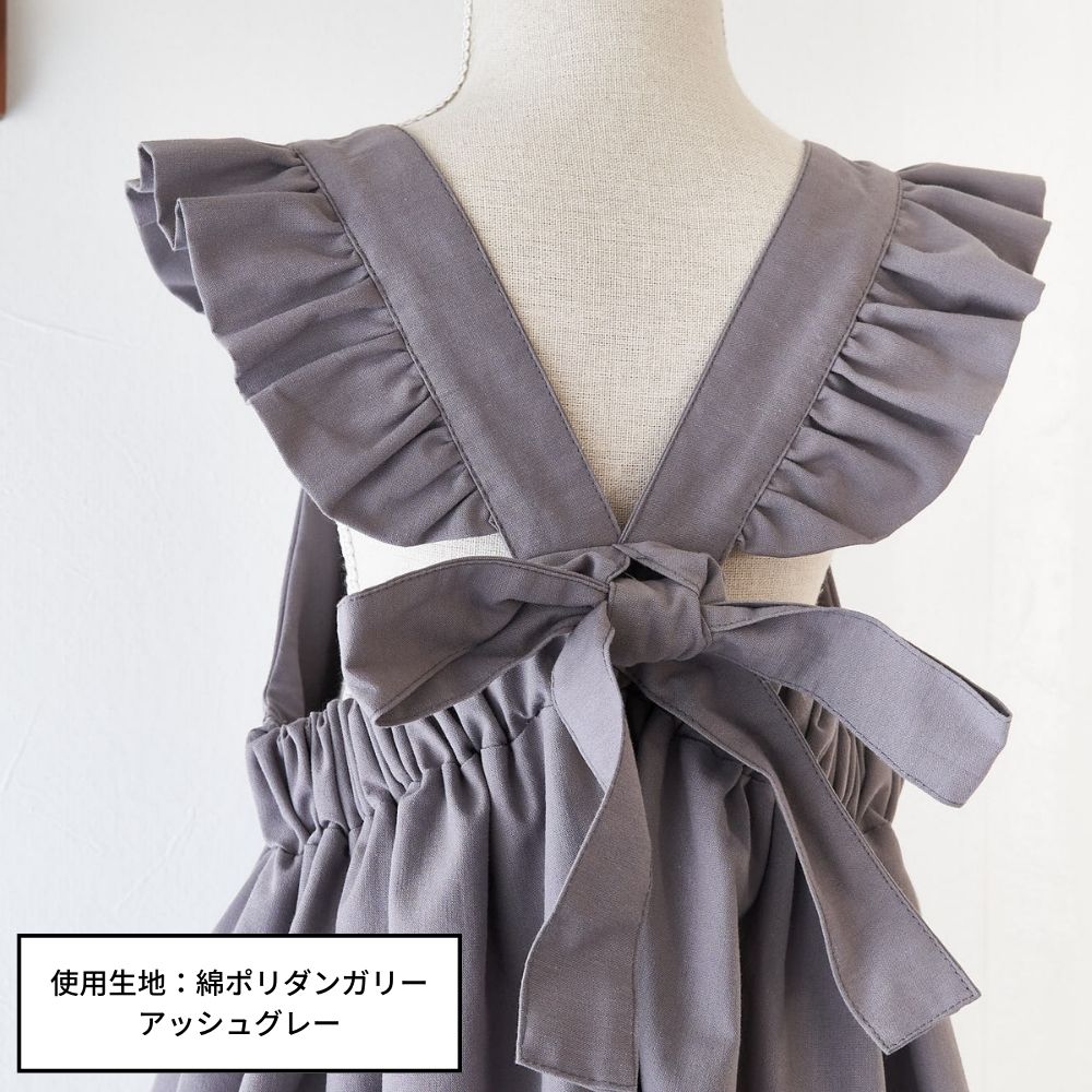 バックリボンフリルエプロン