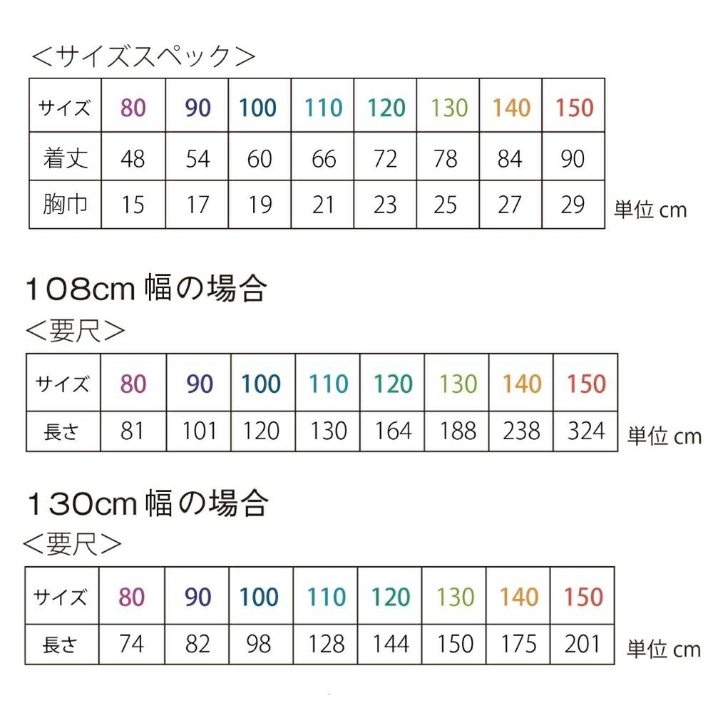 バックリボンフリルエプロン