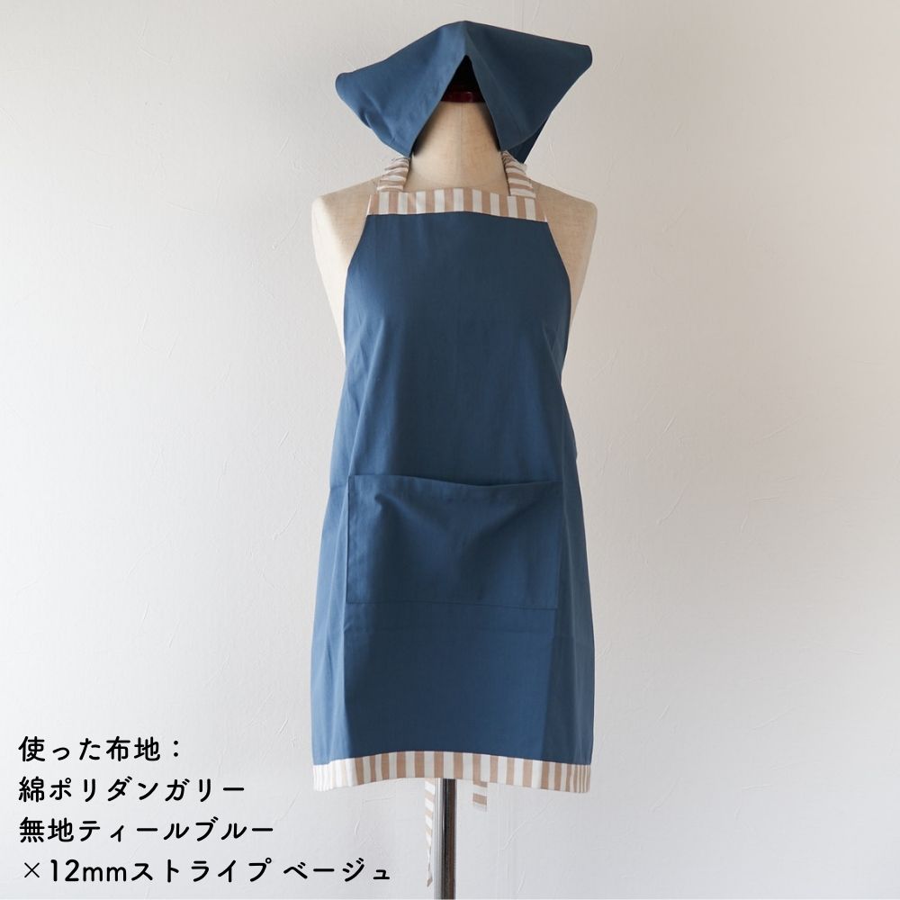 5-009三角巾付き子供エプロン型紙80〜160サイズワンサイズ型紙別紙A4仕様書