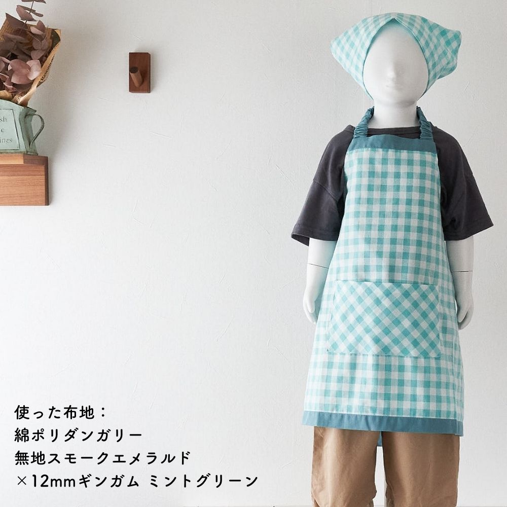 5-009三角巾付き子供エプロン型紙80〜160サイズワンサイズ型紙別紙A4仕様書