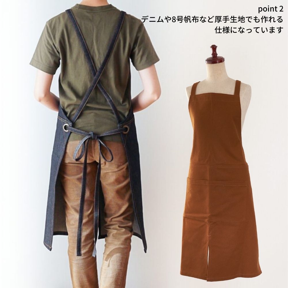 5-011男女共用アウトドアエプロンの型紙
