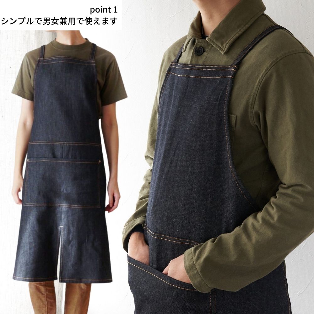 5-011男女共用アウトドアエプロンの型紙