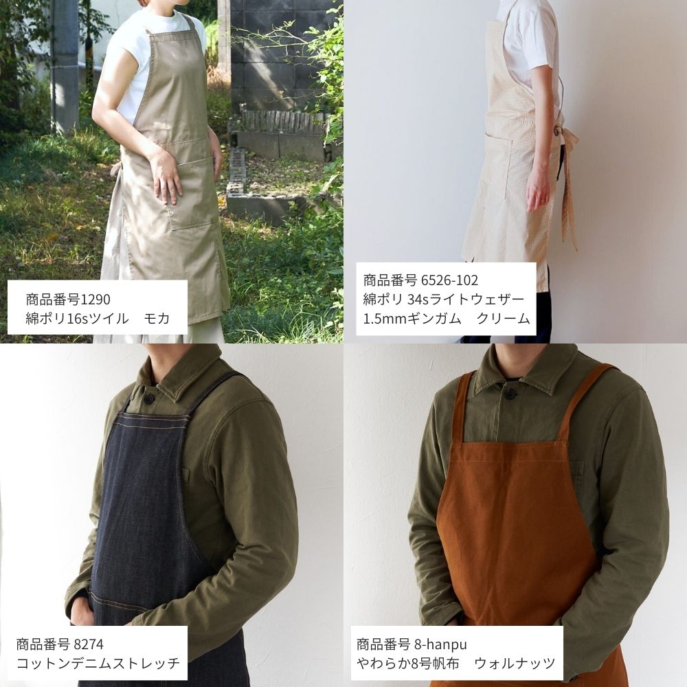5-011男女共用アウトドアエプロンの型紙