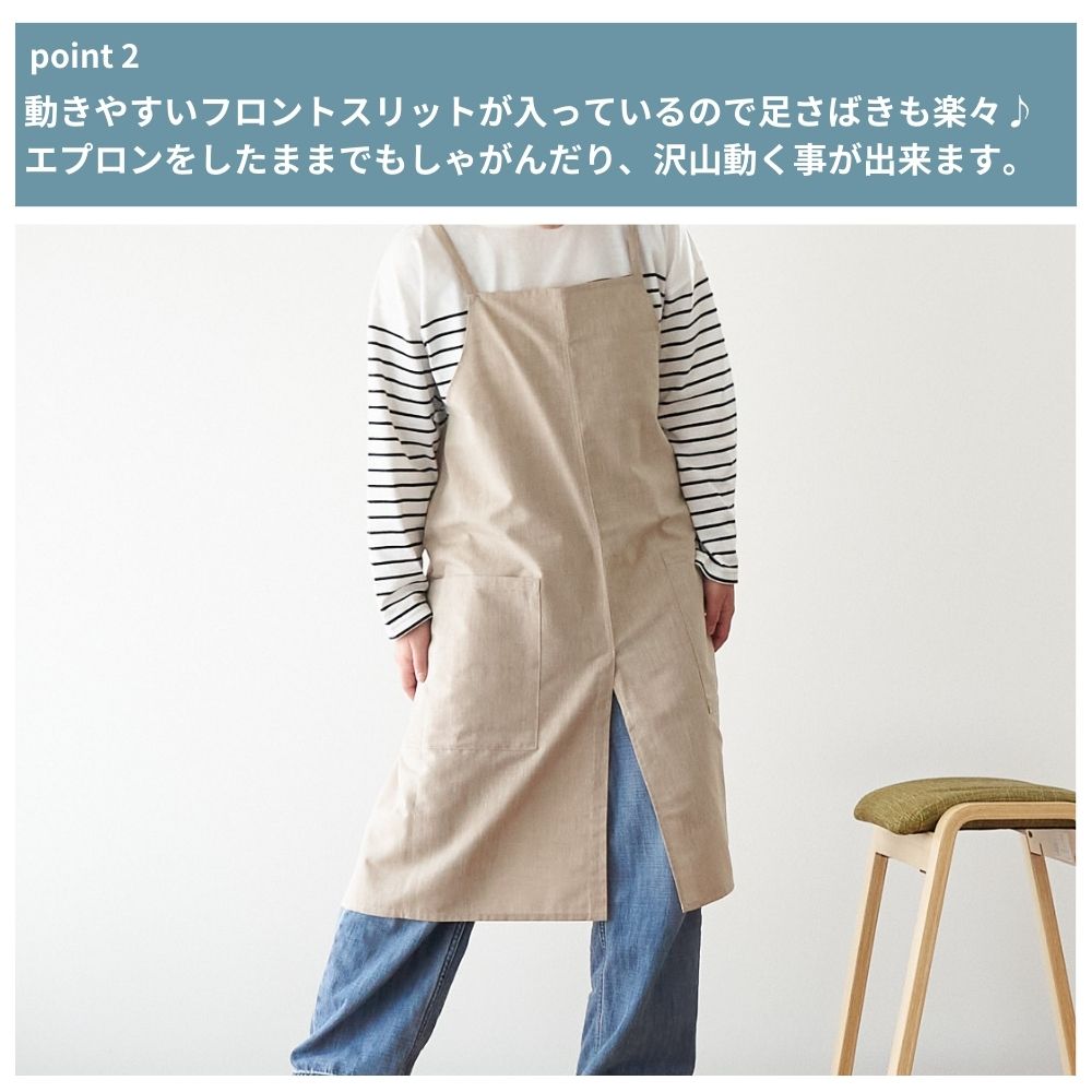 5-012フロントスリットエプロン型紙