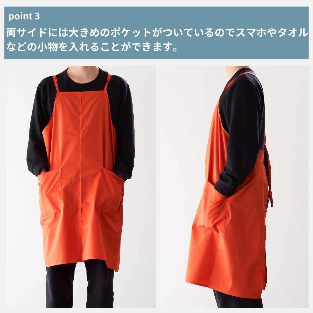 5-012フロントスリットエプロン型紙