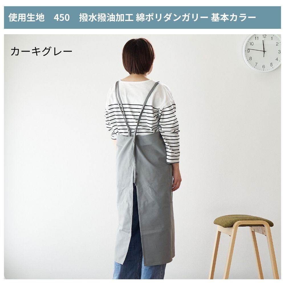 5-012フロントスリットエプロン型紙