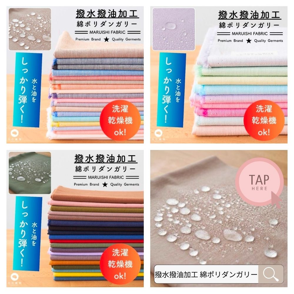 5-012フロントスリットエプロン型紙