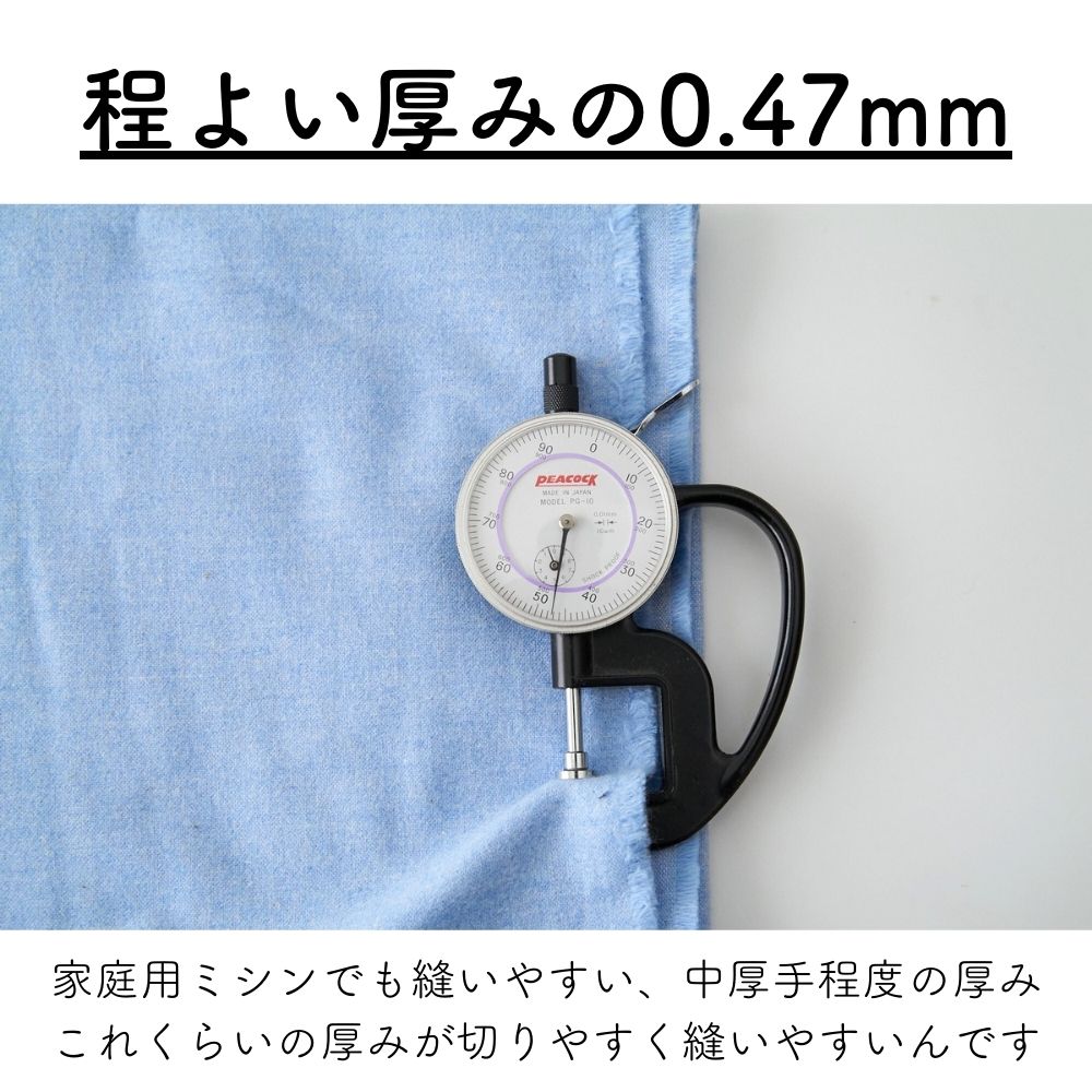 コットン 起毛ポプリン 無地 全4色 画像10