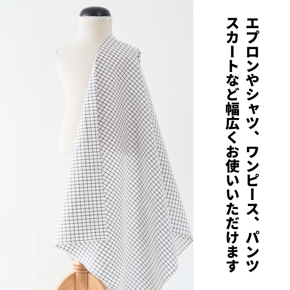 綿ポリダンガリー モノクロ