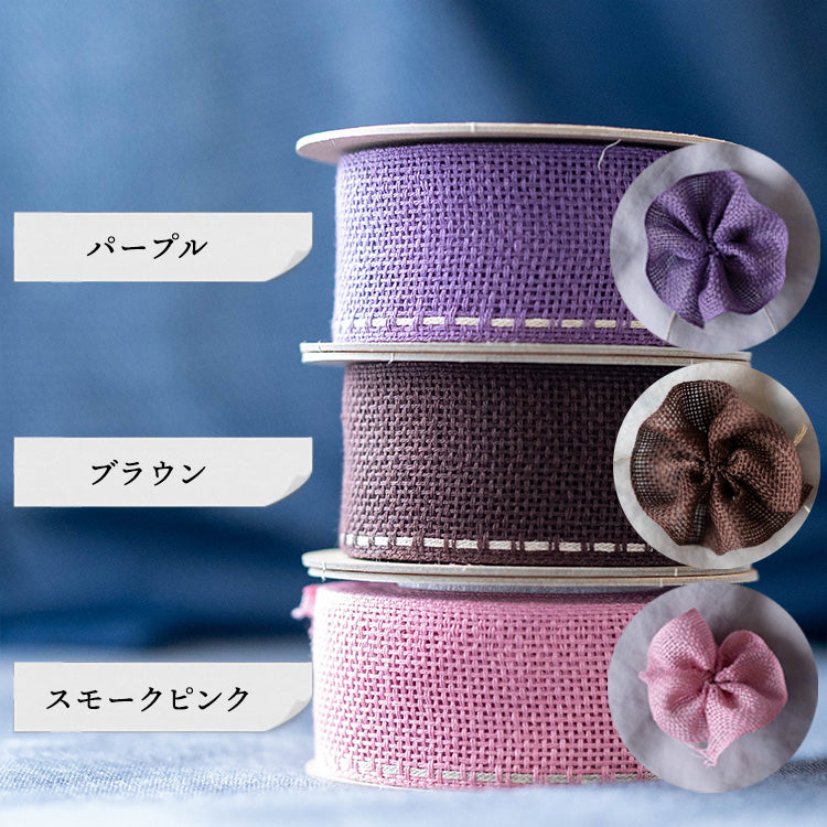 リネン フラワー リボン 40mm 12color 50cm単位