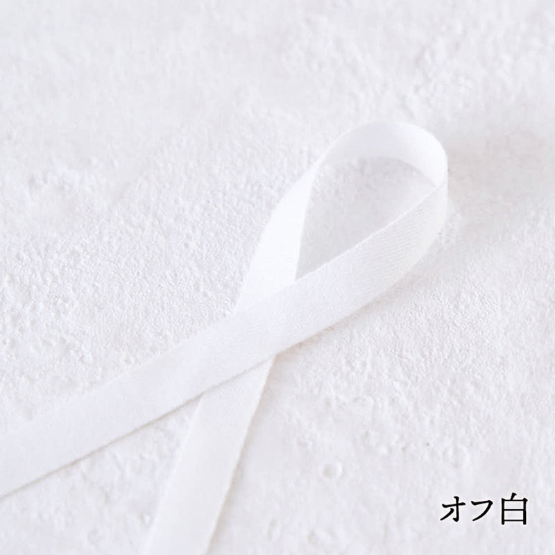 オーガニックコットン 8mm テープ リボン 2color 1m単位 綿平テープ ベビー肌着用ヒモ#色_オフ白