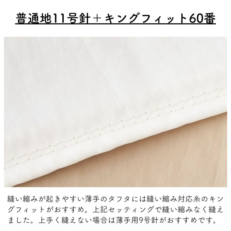 撥水ナイロンタフタ|50cm単位 #52 オフホワイト #カラー_#52 オフホワイト