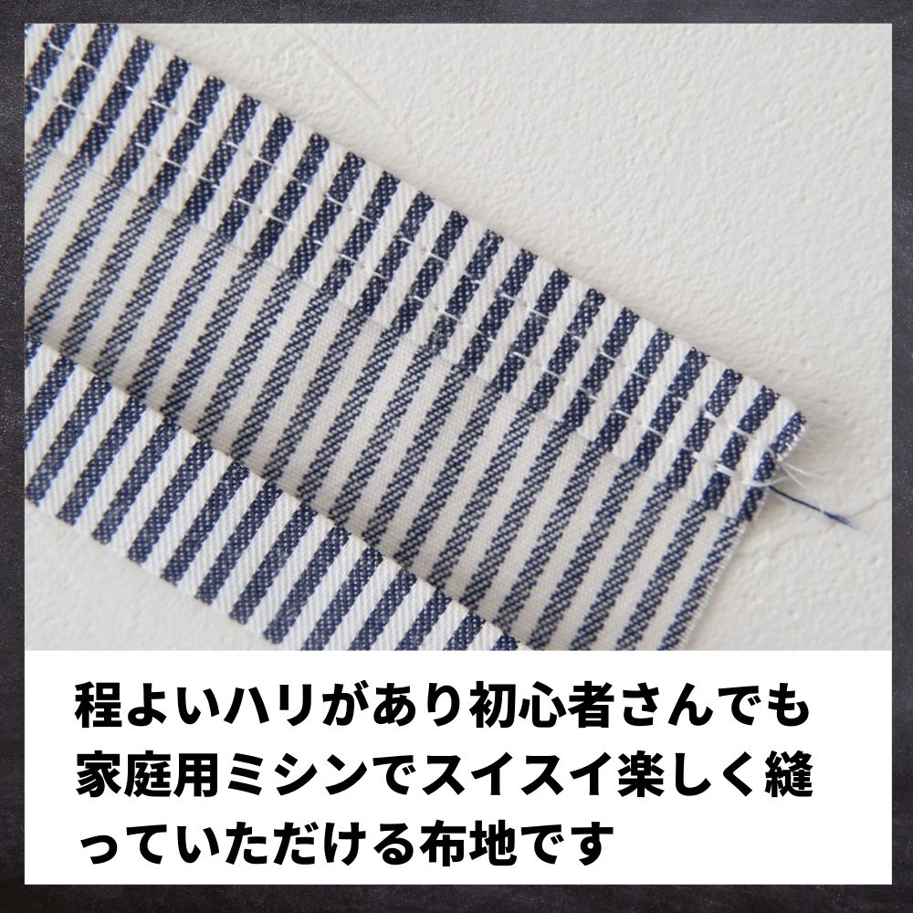 色落ちしない 綿ポリヒッコリー 10オンス相当