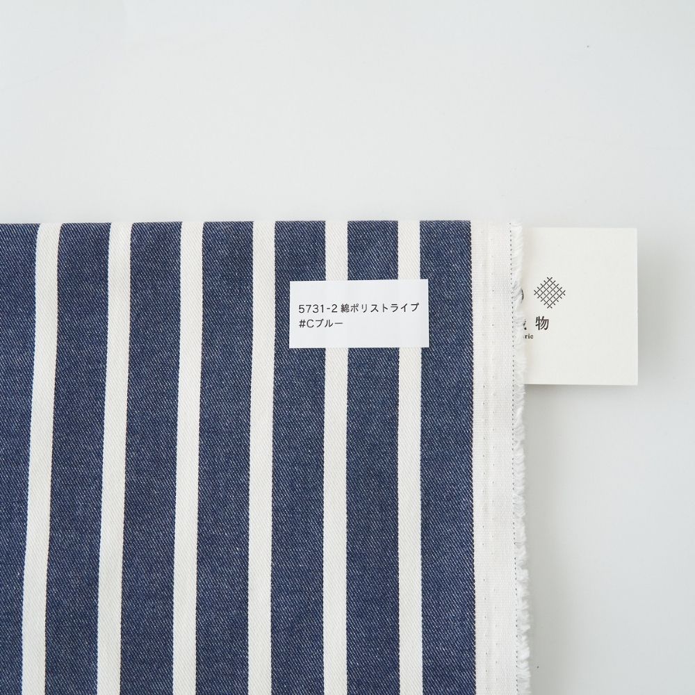 色落ちしない 綿ポリデニムストライプ 10オンス相当