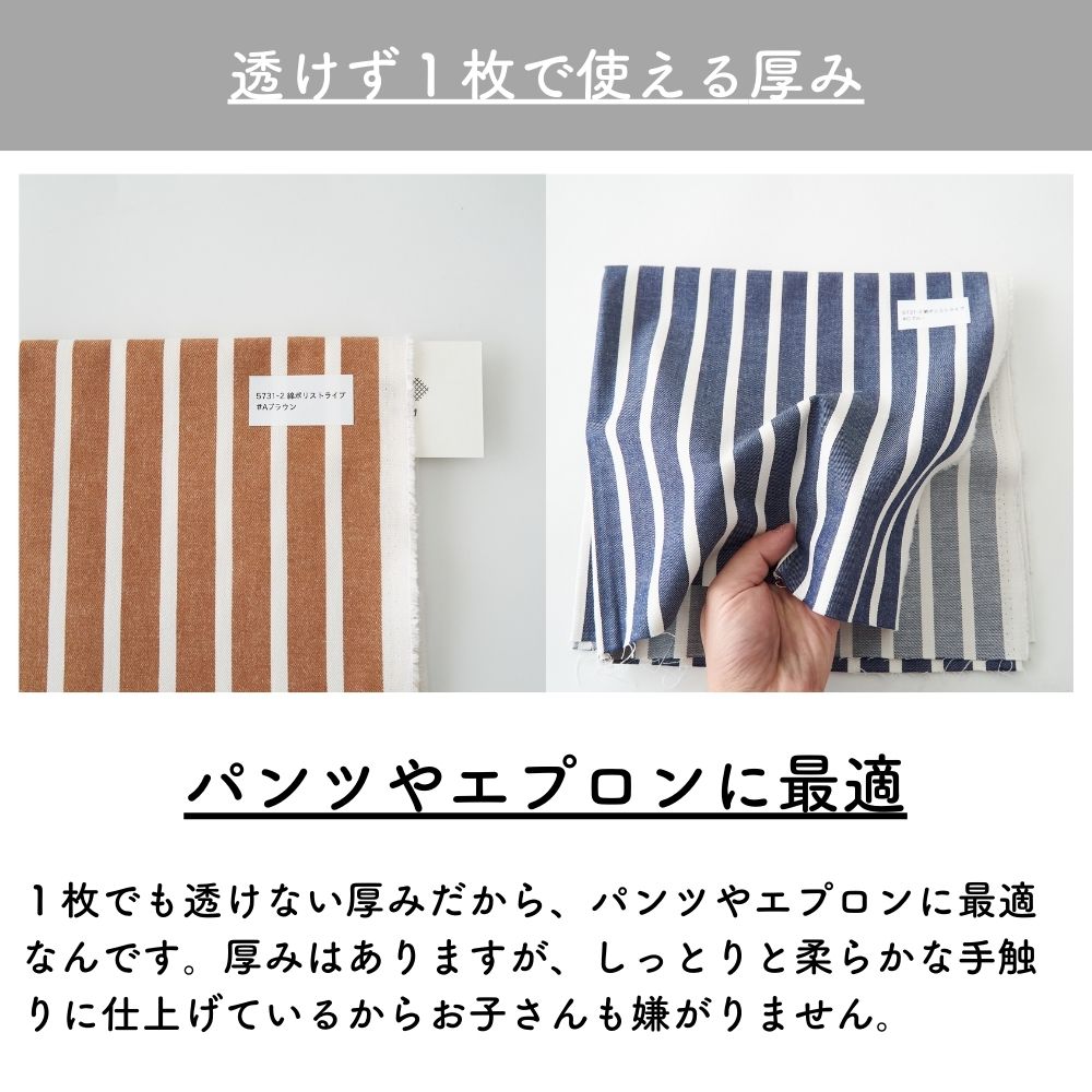色落ちしない 綿ポリデニムストライプ 10オンス相当
