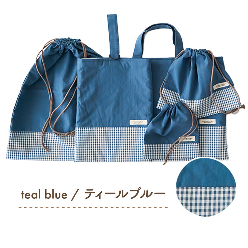 入園入学5点セット レッスンバッグ(内布キルト)・シューズケース(内布キルト)・着替え袋(内布無し)・巾着2枚(内布無し)