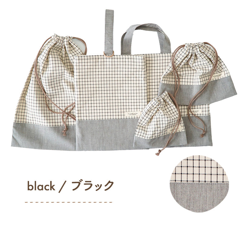 入園入学5点セット レッスンバッグ(内布キルト)・シューズケース(内布キルト)・着替え袋(内布無し)・巾着2枚(内布無し)