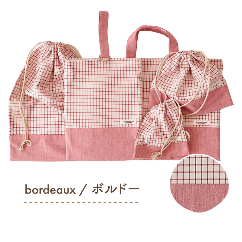 入園入学5点セット レッスンバッグ(内布キルト)・シューズケース(内布キルト)・着替え袋(内布無し)・巾着2枚(内布無し)