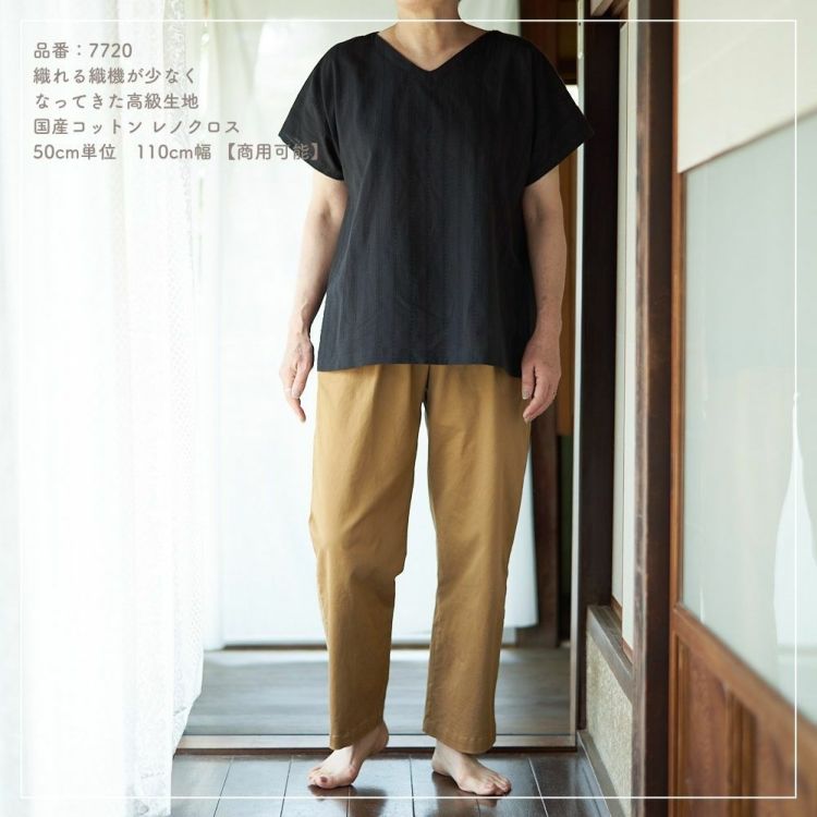 袖付け不要の大人用半袖Vネックブラウスの型紙【商用利用可】