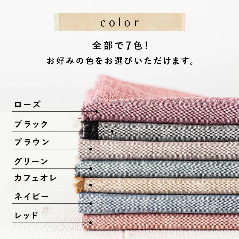 綿ポリ交織ソフトダンガリー くすみ無地