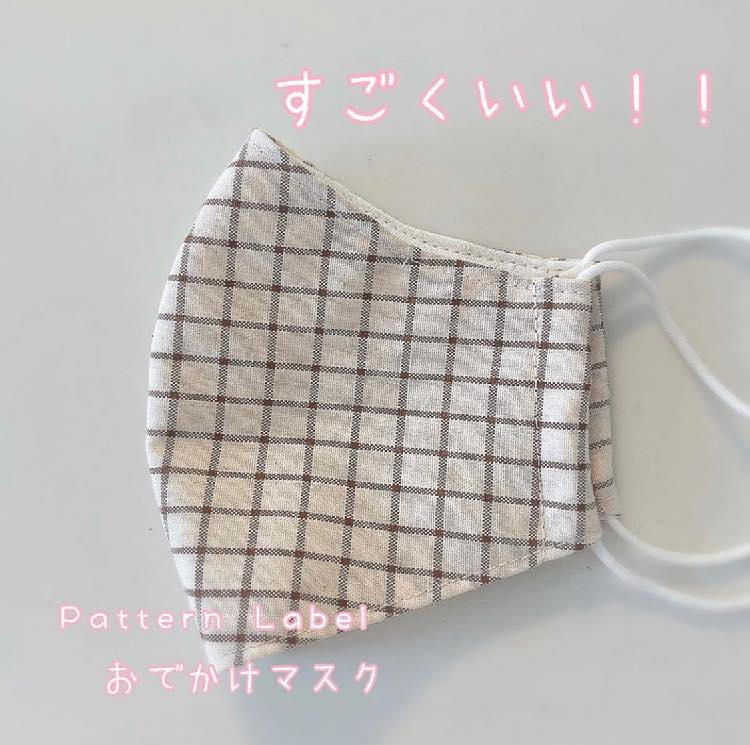 綿ポリ交織ソフトダンガリー ウィンドウチェック