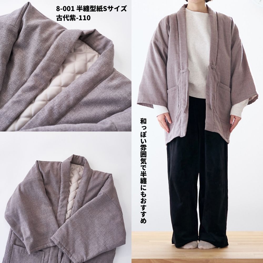 綿ポリ バニラン 画像3