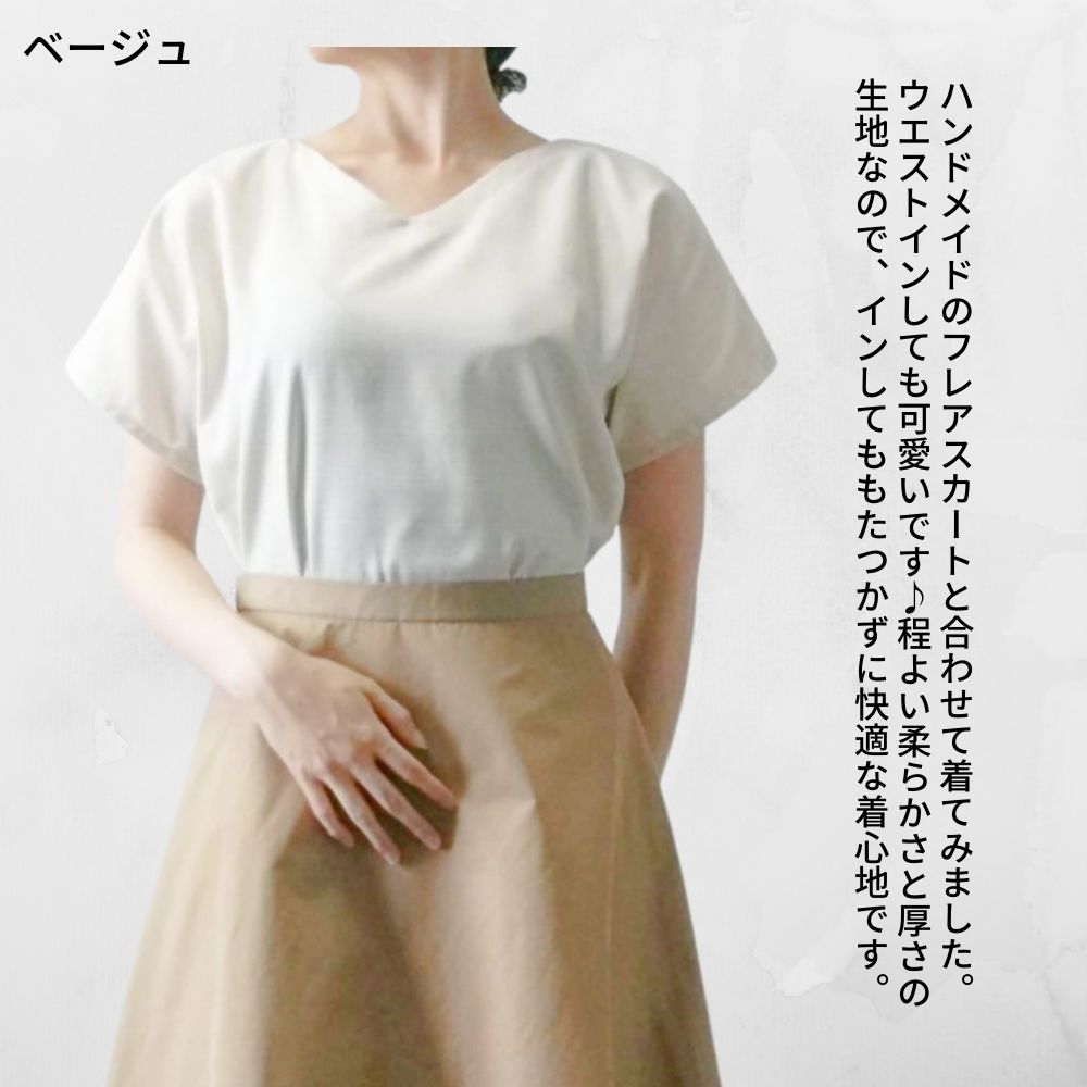 綿ポリ バニラン 画像7