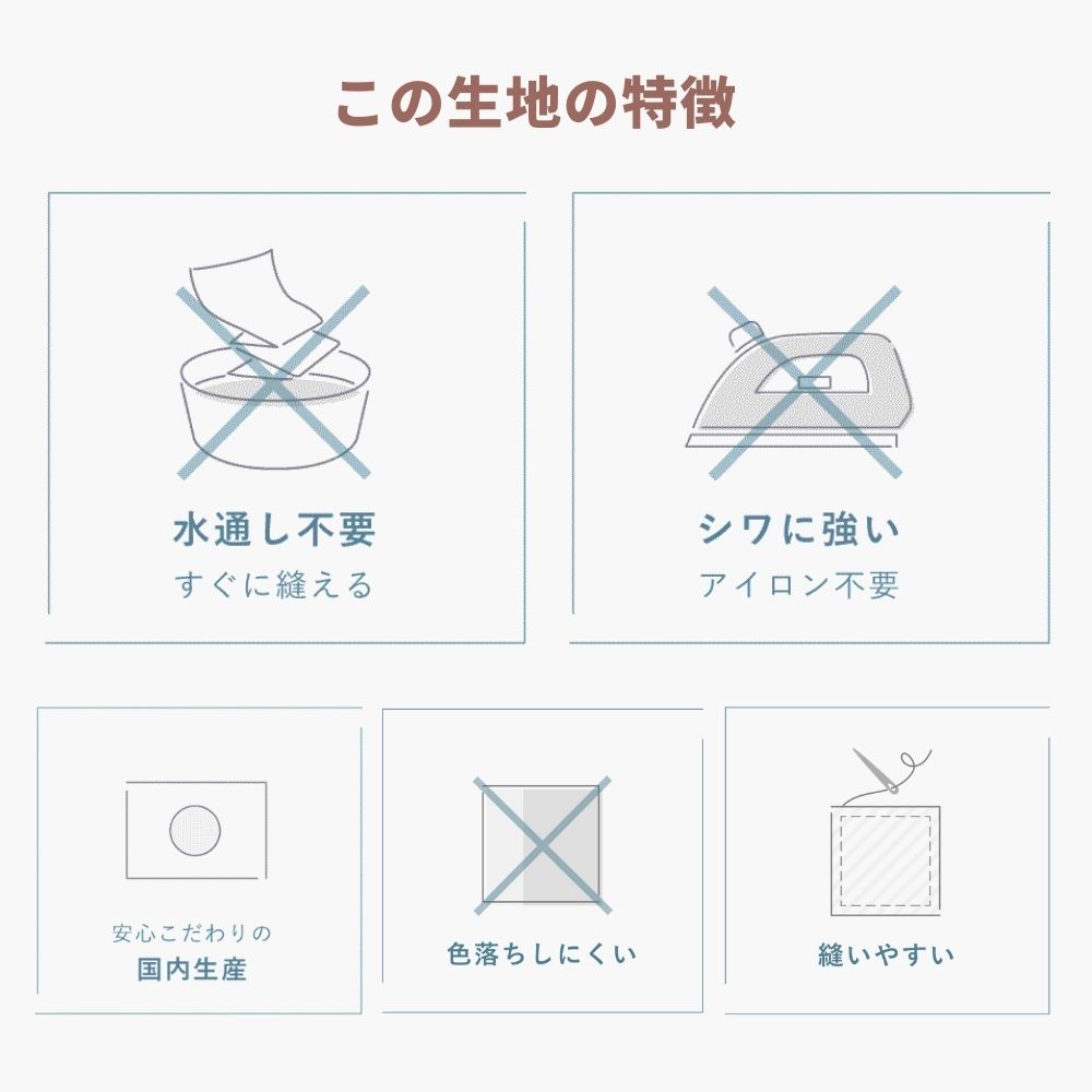 綿ポリ バニラン 画像9