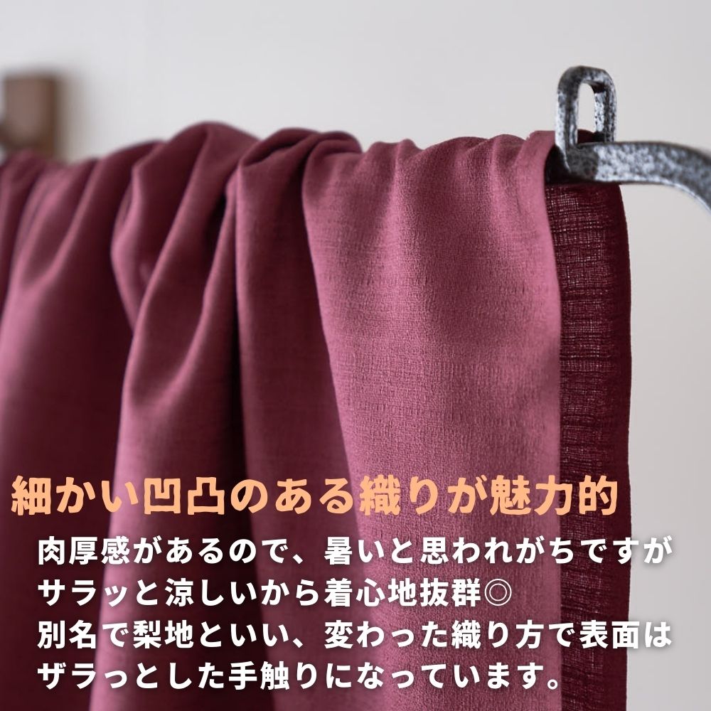 綿ポリ バニラン 画像12