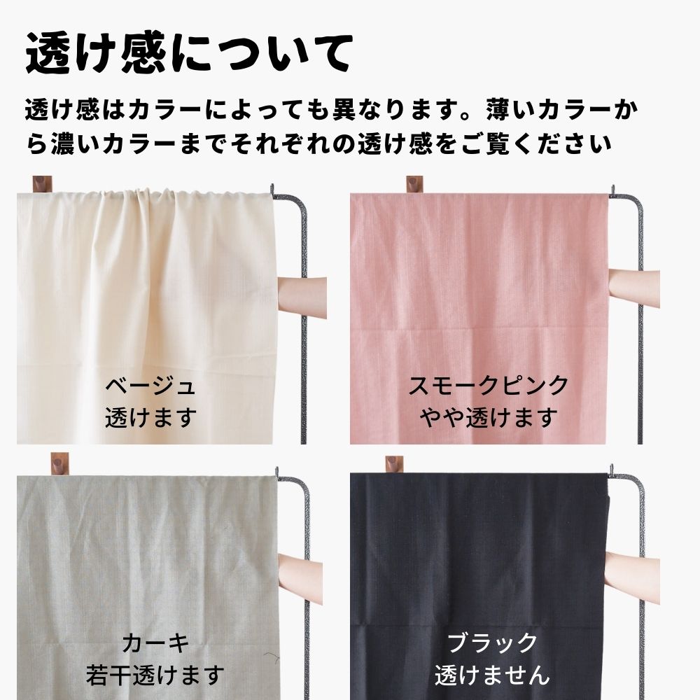 綿ポリ バニラン 画像14