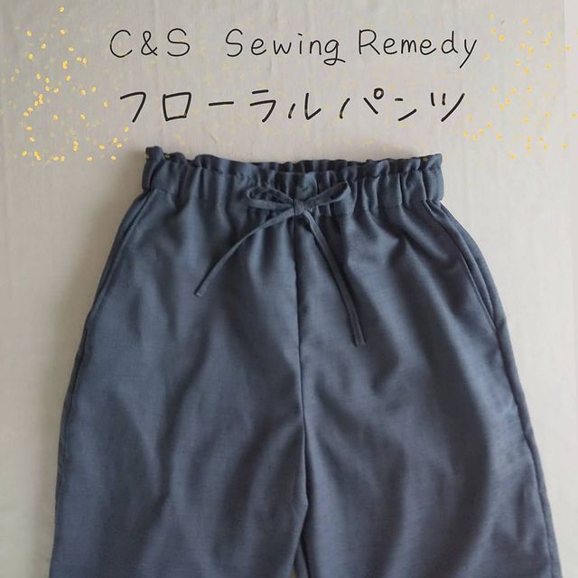 綿ポリバニラン#145 フォグブルー