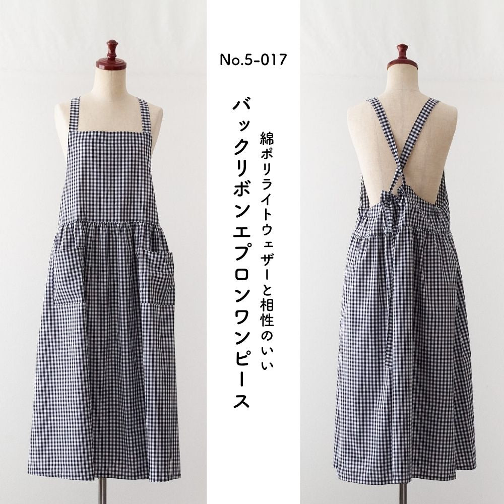 綿ポリ混紡ライトウェザー ギンガムチェック