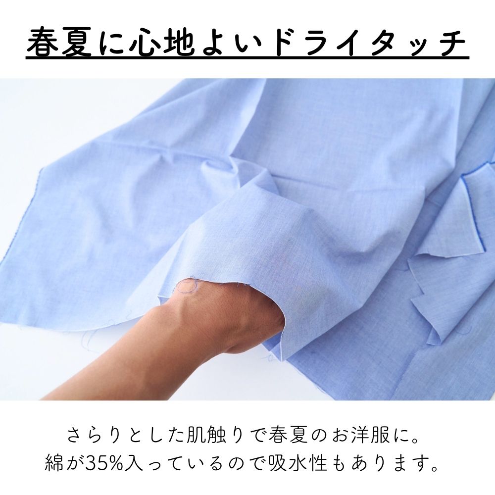 綿ポリ ハーフダンガリー 画像6