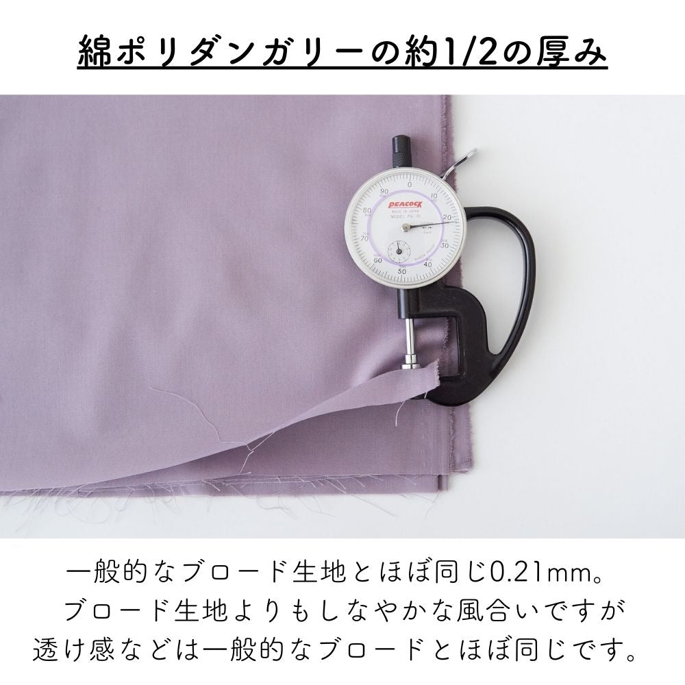 綿ポリ ハーフダンガリー 画像11