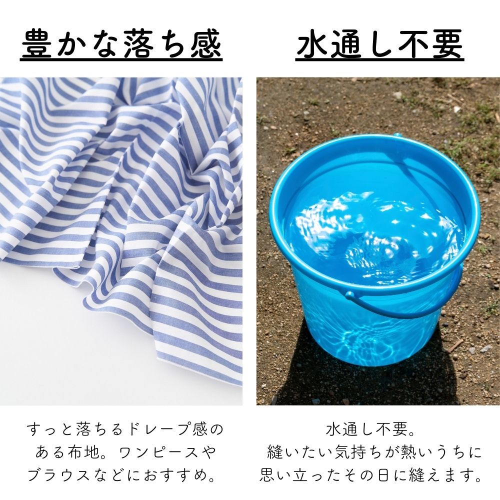 綿ポリ ハーフダンガリー ストライプ 画像4